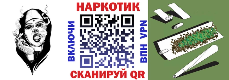 Купить наркотики цена Армянск гидра как зайти  Мефедрон  Канабис 