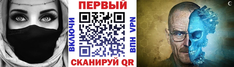 АМФЕТАМИН 97%  Армянск 