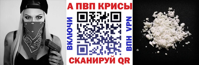 А ПВП СК КРИС  где найти наркотики  OMG как войти  Армянск 