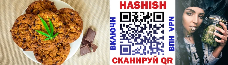 Cannafood конопля  Армянск 