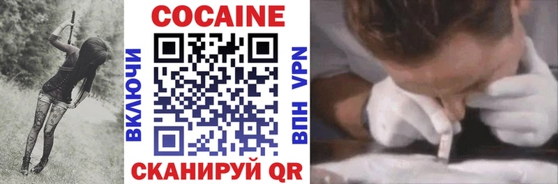 kraken как зайти  Армянск  COCAIN Эквадор  где найти  
