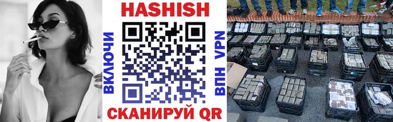 блэк спрут вход Армянск Гашиш хэш
