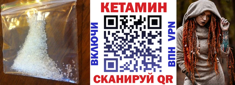 Кетамин ketamine  Армянск 