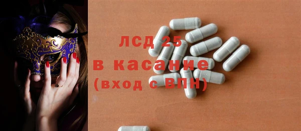 гашишное масло Сафоново