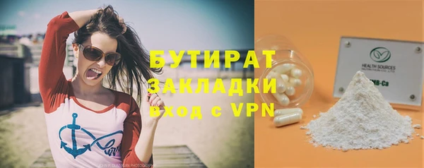 гидропоника Арсеньев