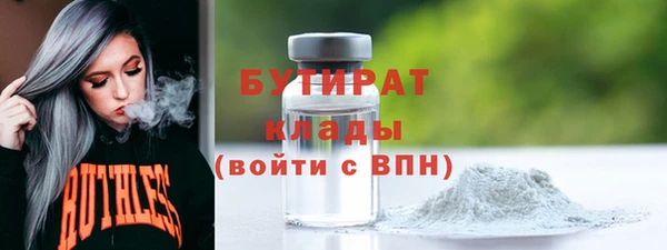 прущая мука Сатка