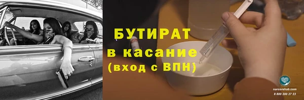 прущая мука Сатка