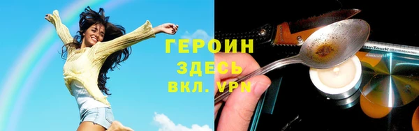 гашишное масло Сафоново