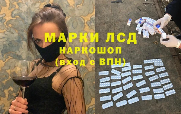 прущий лед Алексин