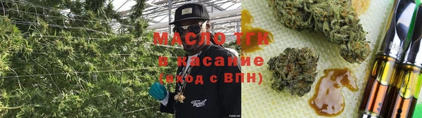 мяу мяу кристалл Саяногорск