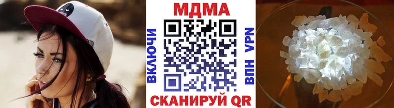 закладки  Армянск  блэк спрут ссылки  darknet как зайти  МДМА Molly 
