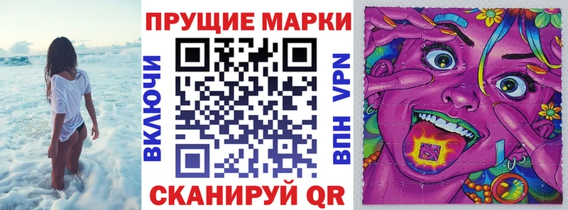 Марки NBOMe 1,5мг  Армянск 